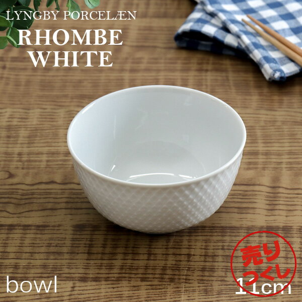 wx{E H  k 11cm  M e[uEFA r[ |[Z u zCg Rhombe White