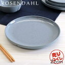 Roccoʥåˤ㤨֡Ĥ٤   ƫ ̲ ץ졼 22cm ֥롼 绮 ơ֥륦 ̲  Rosendahl 󥯥奻 Grand Cru SenseפβǤʤ1,790ߤˤʤޤ