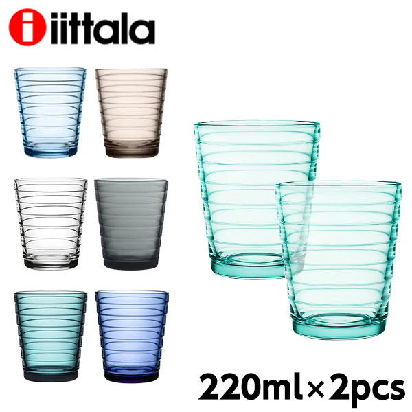 iittala イッタラ Aino Aalto アイノアアルト タンブラー 220ml 2個セット クーポン150