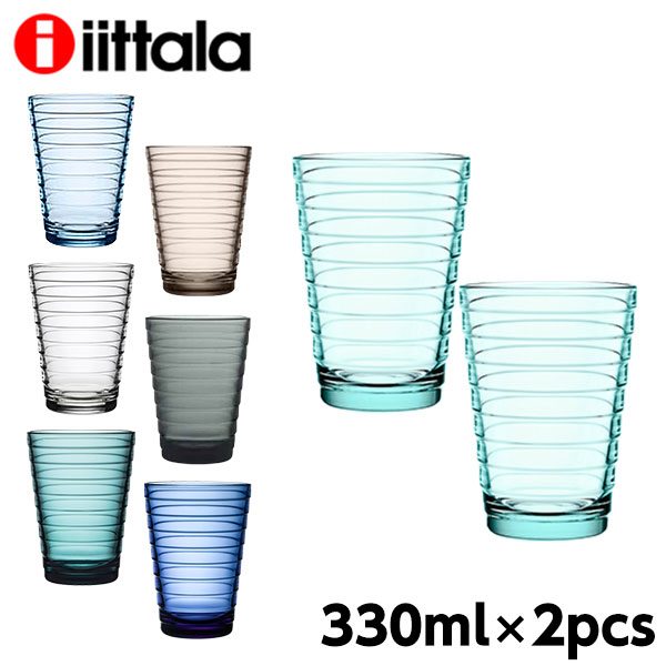 iittala イッタラ Aino Aalto アイノアアルト タンブラー 330ml 2個セット クーポン150