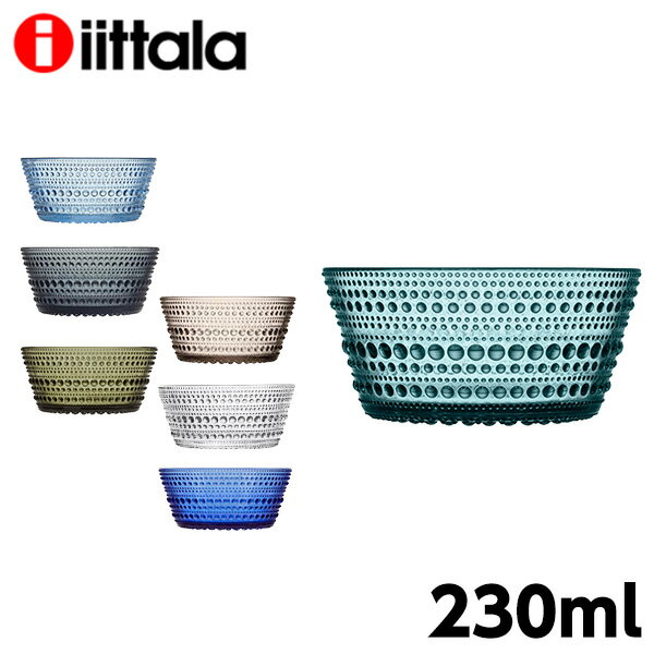 iittala イッタラ Kastehelmi カステヘルミ ボウル 230ml クーポン150