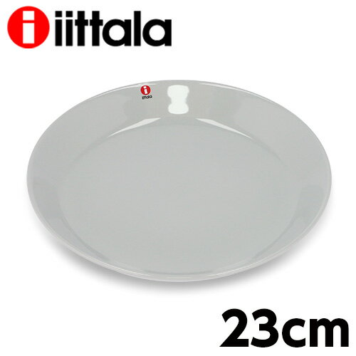 iittala イッタラ Teema ティーマ プレート 23cm パールグレー 皿 お皿 洋食器 無地 大皿 シンプル おしゃれ プレゼント ギフト 贈り物