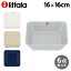 iittala イッタラ Teema ティーマ スクエアプレート 16×16cm 6枚セット プレート お皿 皿 角皿 四角 スクエア 無地 中皿 シンプル おしゃれ『送料無料（一部地域除く）』