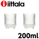 イッタラ ウルティマツーレ オールド S ペア 200ml クリア 2個セット『送料無料(一部地域除く)』