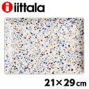 iittala イッタラ Helle ヘレ A4 プレート 21×29cm ブルーブラウン ディッシュ 皿 お皿 食器『送料無料（一部地域除く）』