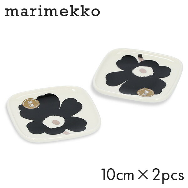 マリメッコ ウニッコ プレート 10×10cm 2個セット ホワイト×コール×シルバー Marimekko Unikko ディッシュ 皿 お皿 食器皿 食器 角皿 スクエア『送料無料（一部地域除く）』
