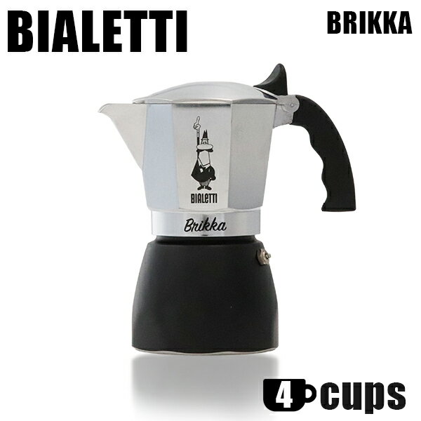 『並行輸入品』 Bialetti ビアレッティ エスプレッソマシン BRIKKA 4CUPS ブリッカ 4カップ用 モカエキスプレス エスプレッソ コーヒー 直火式『送料無料（一部地域除く）』のサムネイル