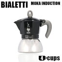 『並行輸入品』 Bialetti ビアレッテ