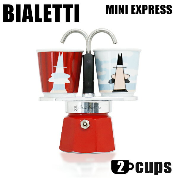 『並行輸入品』 Bialetti ビアレッティ エスプレッソマシン MINI EXPRESS MAGRITE ミニエキスプレス マグリット 2カップ用 ショットグラス 2個セット 『送料無料（一部地域除く）』