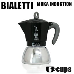 『並行輸入品』 Bialetti ビアレッティ エスプレッソマシン MOKA INDUCTION BLACK 6CUPS モカ インダクション ブラック 6カップ用 エスプレッソ コーヒー 『送料無料（一部地域除く）』