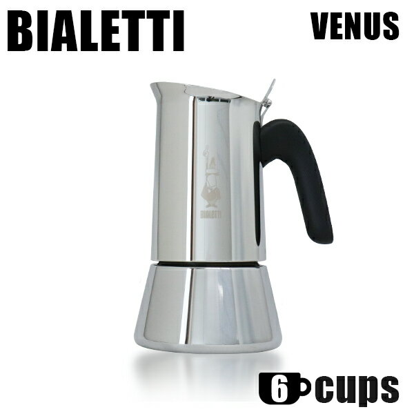 『並行輸入品』 Bialetti ビアレッティ エスプレッソマシン VENUS 6CUPS ヴィーナス 6カップ用 エスプレッソ コーヒー 『送料無料（一部地域除く）』