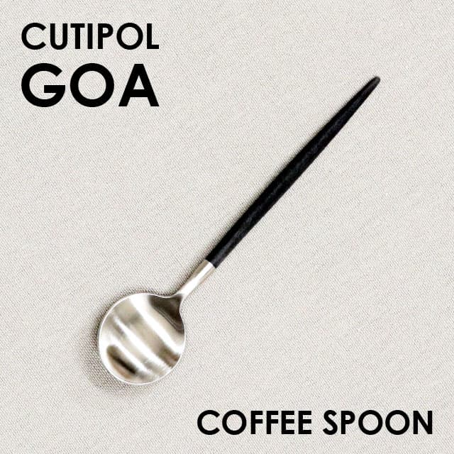 Cutipol クチポール GOA Black ゴア ブラック ティースプーン/コーヒースプーン スプーン カトラリー 食器 マット ステンレス プレゼント ギフト