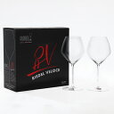 RIEDEL リーデル ワイングラス ヴェローチェ ピノ・ノワール/ネッビオーロ 2個セット 6330/07 グラス 食器 洋食器 ワイン お酒 アルコール 脚...
