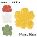 Marimekko マリメッコ Unikko 60th ウニッコ お皿 プレート 19cm 20cm ディッシュ 皿 お皿 食器皿 食器 洋食器 プレゼント ギ...