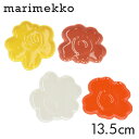 Marimekko マリメッコ Unikko 60th ウニッコ お皿 プレート 13.5cm 2個セット ディッシュ 皿 お皿 食器皿 食器 洋食器 プレゼン...