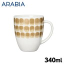 アラビア ARABIA 24h トゥオキオ Tuokio マグカップ 340ml ベージュ マグ カップ コーヒーカップ 食器 洋食器