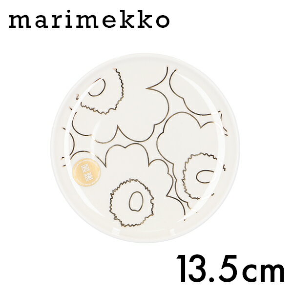 楽天市場】マリメッコ プレート 13.5cmの通販 楽天市場】マリメッコ プレート 13.5cmの通販