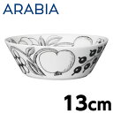 アラビア パラティッシ ボウル 13cm ブラック ARABIA Paratiisi
