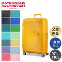 スーツケース Lサイズ 97-110L サムソナイト アメリカンツーリスター Samsonite American Tourister サウンドボックス『送料無料(一部地域除く)』