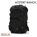 MYSTERY RANCH ミステリーランチ BLITZ 35 ブリッツ S/M 35L Black ブラック バックパック デイパック リュック リュックサッ...