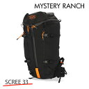 MYSTERY RANCH ミステリーランチ SCREE 33 MEN'S スクリー メンズ M 33L Black ブラック バックパック デイパック リュッ...