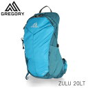 【SS限定エントリーでポイント5倍】グレゴリー バックパック ズール20 LT 20L ホライゾンブルー GREGORY ZULU 20 LT『送料無料(一部地...