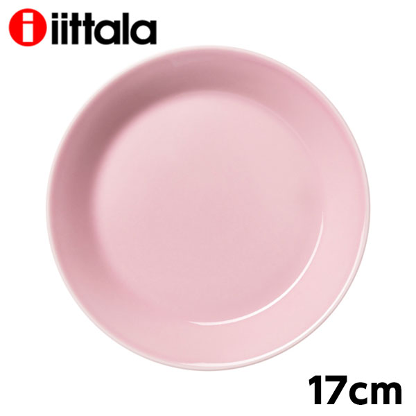イッタラ ティーマ 17cm プレート ローズ iittala Teemaのサムネイル