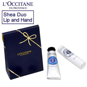 ロクシタン シアデュオリップ＆ハンズ / L’OCCITANE シア シアバター ハンドクリーム リップスティック リップ プレゼント ギフト