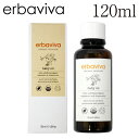 エルバビーバ (erbaviva) ベビーオイル 120ml