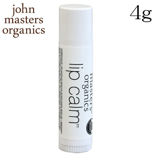 ジョンマスターオーガニック プチギフト ジョンマスターオーガニック リップカーム オリジナルシトラス 4g / John Masters Organics