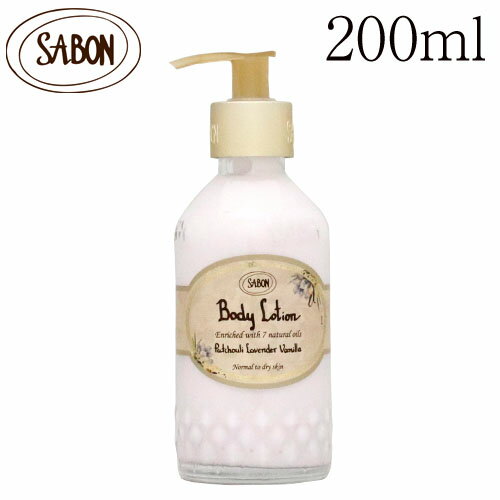 サボン ボディローション パチュリラベンダーバニラ ボトルタイプ 200ml / SABON 本体 無添加 天然 植物由来 オーガニック 保湿 子供 レディース 女性 全身 ボディケア ボディローション 乾燥 いい香り かわいい ギフト プレゼント