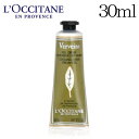 NV^ @[xi ACX nhN[ 30ml / L'OCCITANE