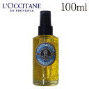 ロクシタン ロクシタン シア ザ オイル 100ml / L'OCCITANE プレゼント ギフト バレンタインデー 保湿 誕生日 乾燥 ケア 美容 レディース 女性 癒し コスメ 母の日 退職 記念日 ご褒美 かわいい 人気 クリスマス『送料無料（一部地域除く）』