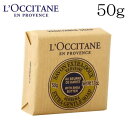 NV^ VA @[xi \[v 50g / L'OCCITANE RX I[KjbN  Ό {fB nh oX