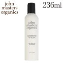 ジョンマスターオーガニック ラベンダー&アボカド コンディショナー 236ml / John Masters Organics