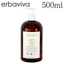 エルバビーバ ストレッチマークオイル/STMオイル ジャンボサイズ 500ml / erbaviva オーガニックコスメ マタニティ オイル『送料無料(一部地域...