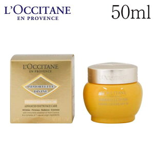 ロクシタン イモーテル ディヴァインライトクリーム SPF20 50ml / L’OCCITANE デイクリーム バレンタインデー 保湿 ギフト プレゼント 誕生日 乾燥 ケア 美容 女性 癒し 母の日 退職 お返し 記念日 ご褒美 かわいい プチギフト 人気【送料無料（一部地域除く）】