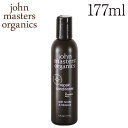 ジョンマスターオーガニック ハニー&ハイビスカス リペアコンディショナー 177ml / John Masters Organics