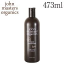 ジョンマスターオーガニック ハニー&ハイビスカス リペアコンディショナー 473ml / John Masters Organics ヘアケア トリートメント コンディショナー【送料無料(一部地域除く)】