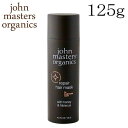 ジョンマスターオーガニック ハニー&ハイビスカス リペアヘアマスク 125g / John Masters Organics ヘアケア ダメージケア 集中補修 ヘアパック
