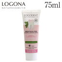 ロゴナ ローズマリー&セージ ハミガキジェル 75ml / LOGONA