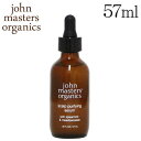 ジョンマスター スペアミント＆メドウスイート スキャルプ Pセラム 57ml / John Masters Organics 美容液 頭皮 潤い