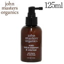 W}X^[ ^CACbVX XLvFT{[}CU[ 125ml / John Masters Organics Xv[ ~Xg