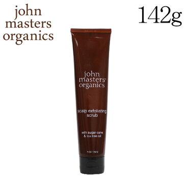 ジョンマスターオーガニック シュガーケーン&ティーツリー スキャルプEスクラブ 142g / John Masters Organics スクラブ ヘアスクラブ『送料無料(一部地域除く)』