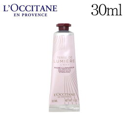 ロクシタン テール ド ルミエール ハンドクリーム ロクシタン テール ド ルミエール ハンドクリーム 30ml / L'OCCITANE ハンドケア ネイルケア 持ち運び コンパクト ミニ 外出 旅行