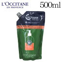 NV^ t@Cun[uX yAO RfBVi[ tB 500ml / L'OCCITANE ێ a  PA e   RX ̓ ސE Ԃ LO J v`Mtg lCwiꕔn揜jx