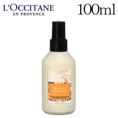 ロクシタン アロマグッズ ロクシタン プロヴァンスアロマ ルームフレグランス アップリフティンク゛ 100ml / L'OCCITANE アロマフレグランス