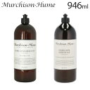 マーチソンヒューム 洗剤 マーチソンヒューム ディッシュソープ 946ml / Murchison-Hume 台所洗剤 洗剤 皿洗い キッチン お皿 クーポン150