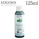 Si EH[^[NWO AGF 125ml / LOGONA logona NWO e r[eB[ XLPA AG