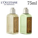 ロクシタン ヴァーベナ シャンプー＆コンディショナーセット 75ml / L'OCCITANE シャ ...